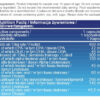 All Nutrition Omega 3-6-9 STRONG - Image 2